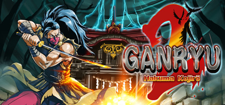 五藏严流记2/Ganryu 2(Build.10858517-剑气纵横-